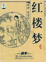 芭乐丝瓜草莓向日葵视频